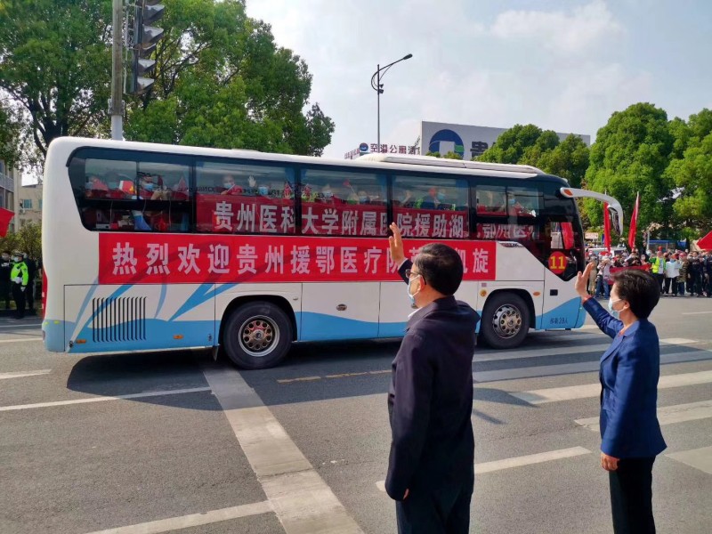 微信图片_20200326165502
