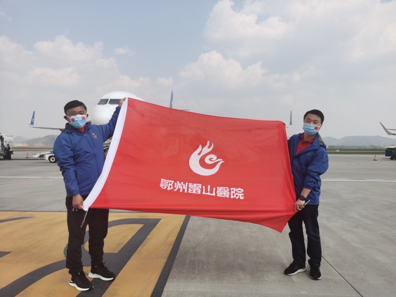 微信图片_20200326180422