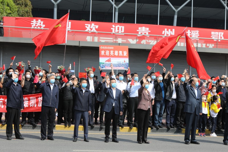 微信图片_20200326165526