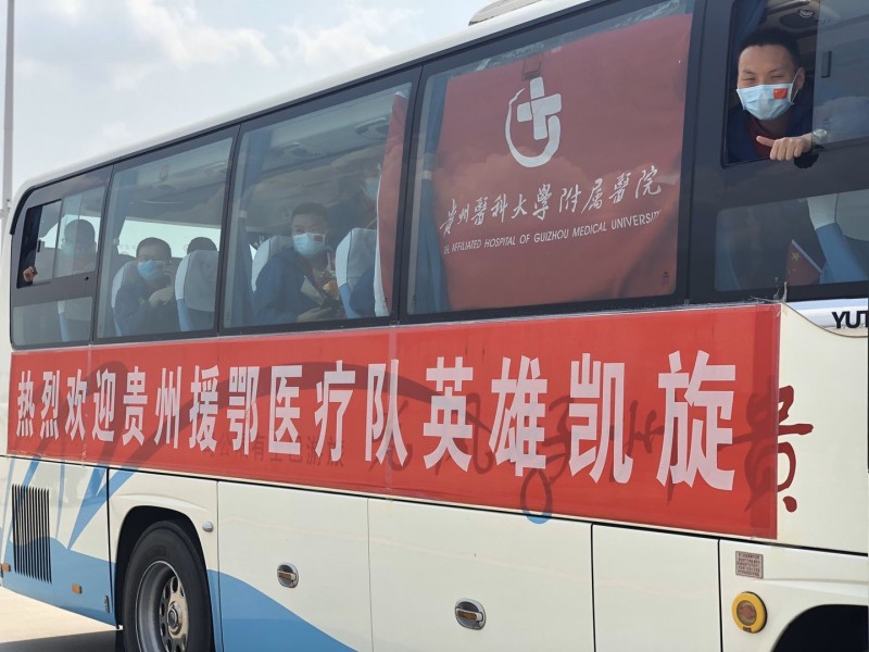 微信图片_20200326181323
