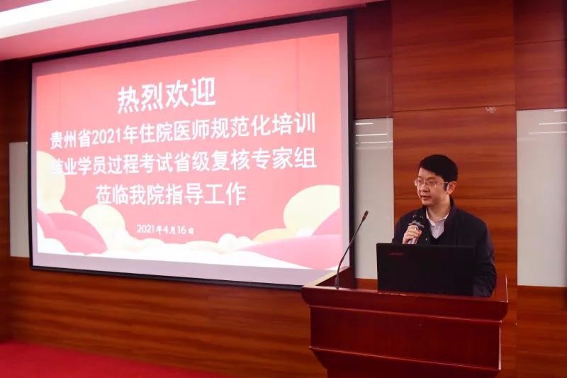 微信图片_20210422180932