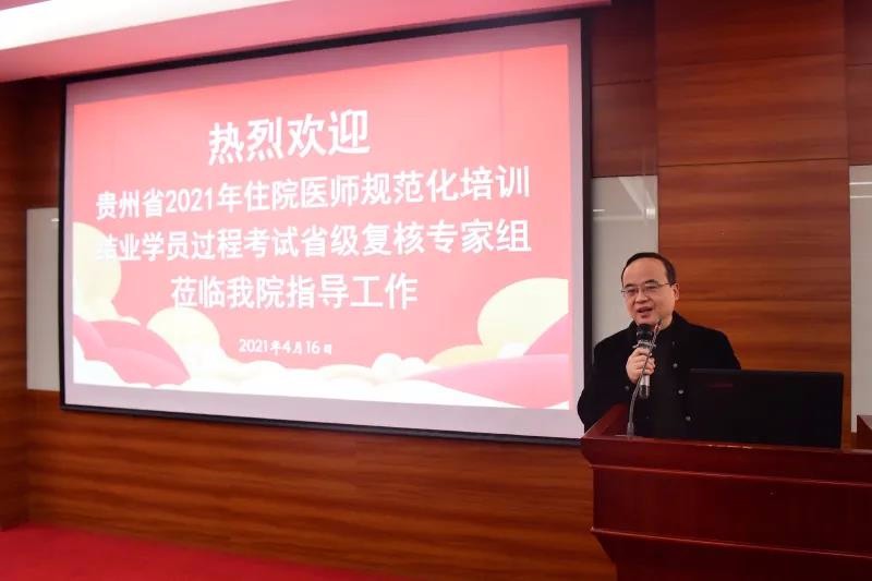 微信图片_20210422180937