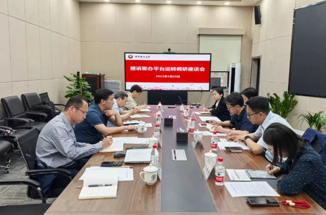 wechat_2025_09_16_170908_740